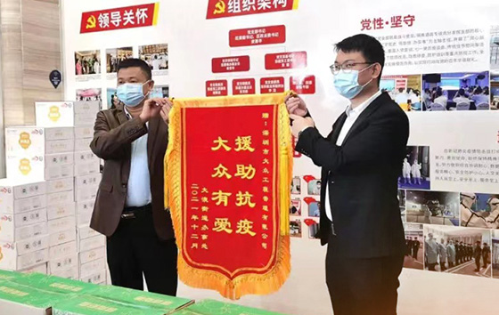 社会责任_07.jpg
